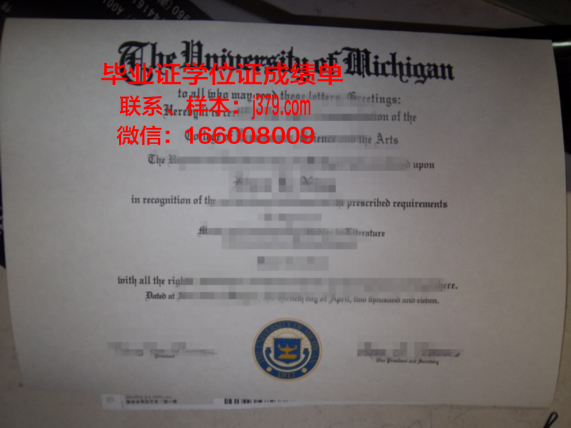 普林斯顿大学毕业证成绩单(普林斯顿大学毕业证成绩单怎么查)