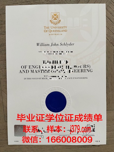 昆士兰大学硕士毕业证电子版(昆士兰大学毕业照)