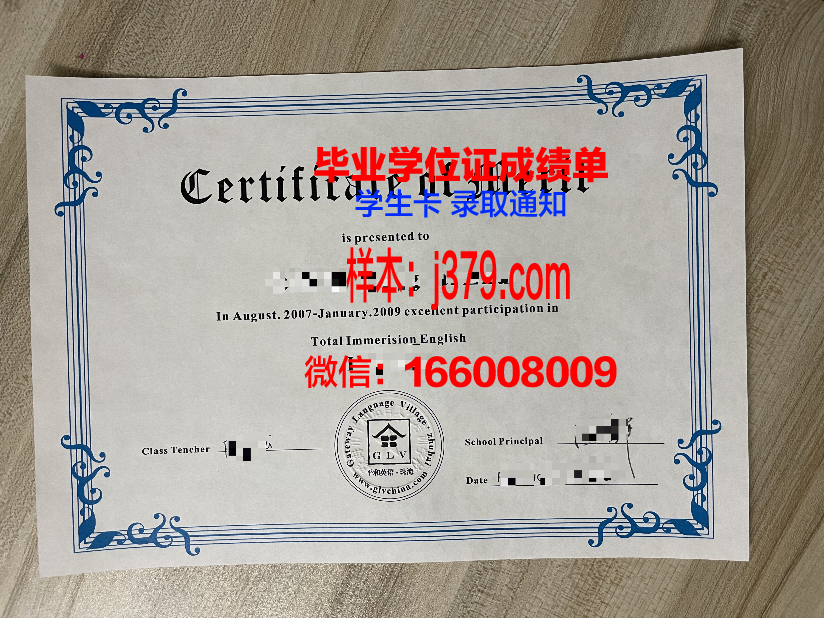 普罗旺斯大学研究生毕业证书(普罗旺斯文学)