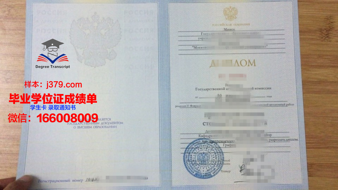 莫斯科政府莫斯科创业学院毕业证书(莫斯科大学毕业证发证时间)