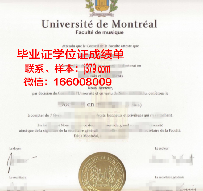 皮德蒙特国际大学毕业证图片Piedmont International University Diploma
