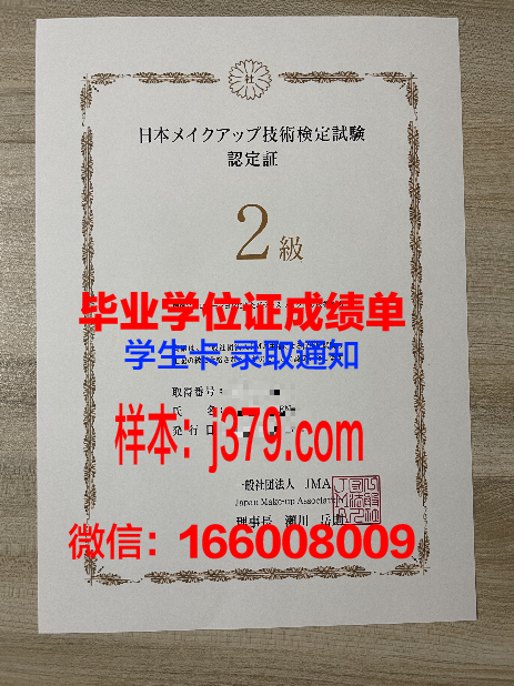 普罗旺斯大学毕业证书几月份拿到(普罗旺斯大学毕业证书几月份拿到的)
