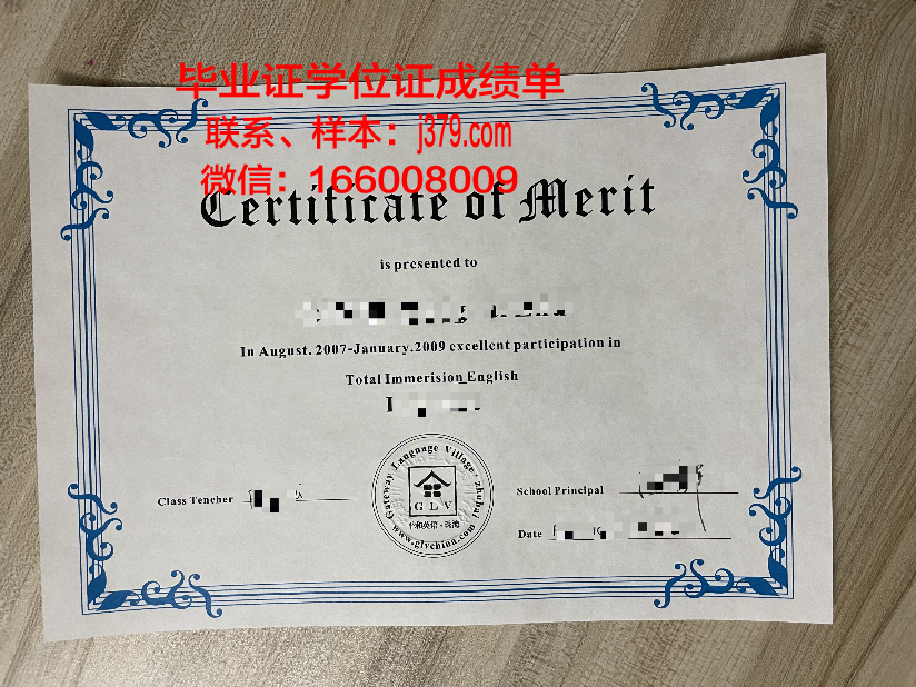 科克大学学院博士毕业证书(科克大学学院博士毕业证书是什么)