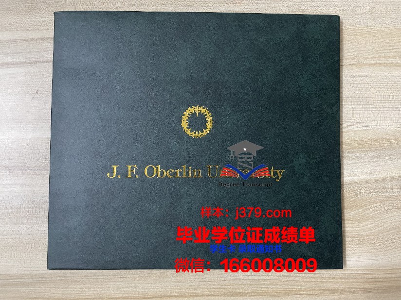 普瓦提埃大学高等工程师学院毕业证书(普瓦提埃大学iae)