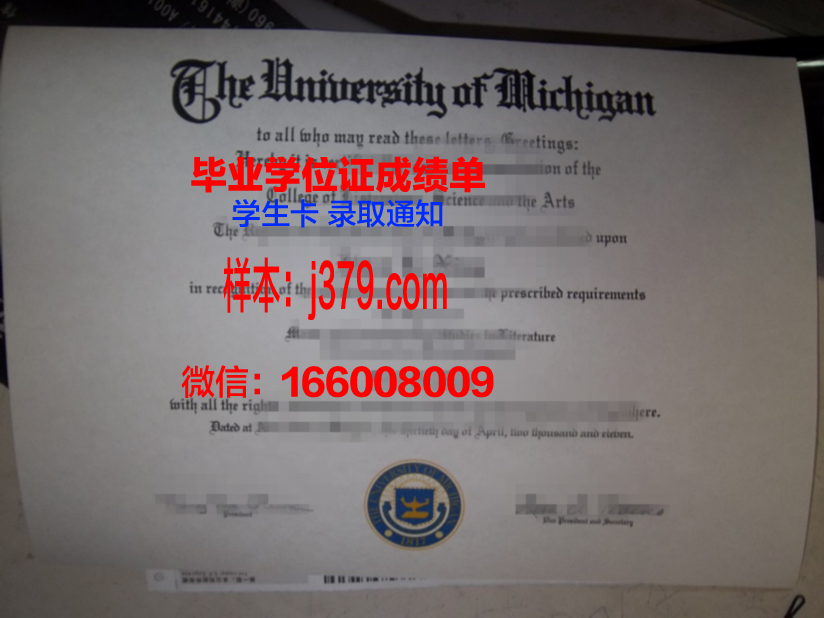 普林斯顿大学毕业证学位文凭学历Diploma