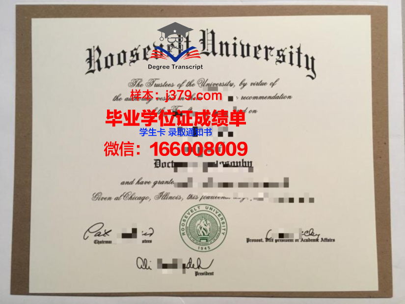 莫斯科鲍曼国立技术大学成绩单(莫斯科鲍曼国立技术大学世界排名)