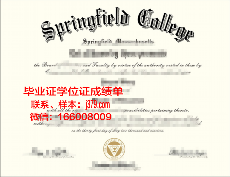 春田学院成绩单:以数字诠释成长的轨迹