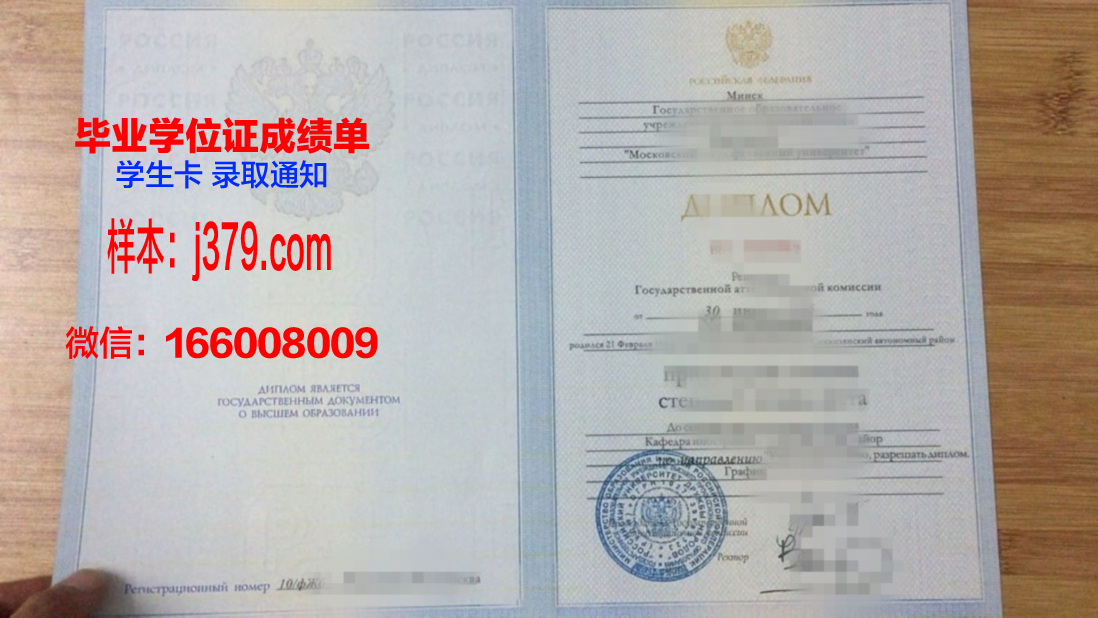 莫斯科柴柯夫斯基国立音乐学院(大学)毕业证原件(莫斯科国立柴科夫斯基音乐学院在世界排名第几)