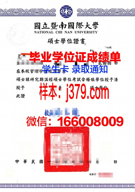西交利物浦大学毕业证学位证(西交利物浦大学学位证书怎么发)