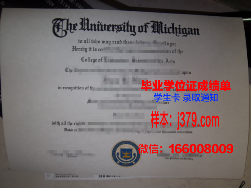 西南国立大学毕业证是什么样呢(西南国立大学毕业证是什么样呢英语)