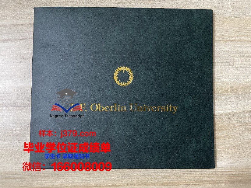 科利马大学毕业证书多久收到(科利马大学世界排名)