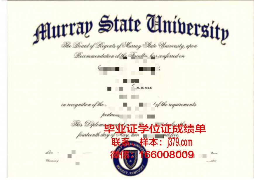 莫瑞州立大学毕业证是真的吗(美国莫瑞州立大学怎么样)