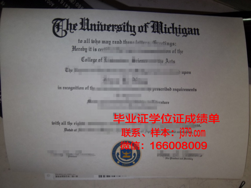 大真大学毕业证是什么样呢(正规大学的毕业证图片)