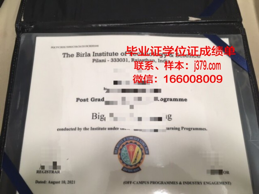 蔚山科学技术院的毕业证都能做(蔚山科学技术院排名)