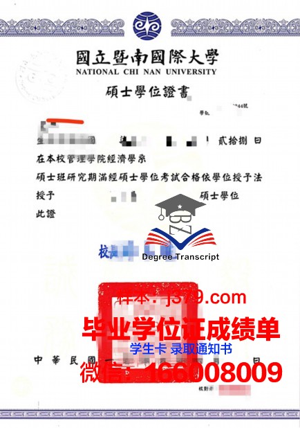莱克福里斯特学院毕业证学位证(莱斯特大学毕业证书)