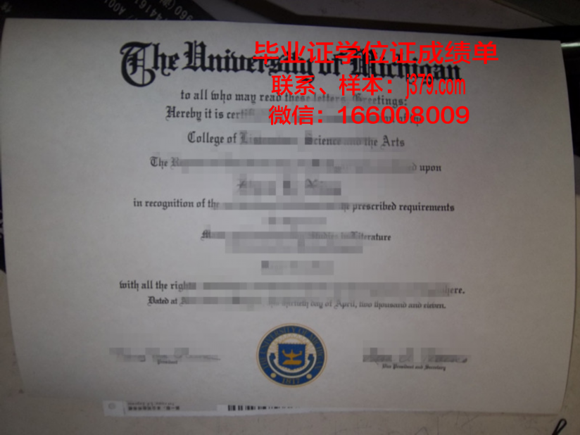 昆尼皮亚克大学毕业证Diploma文凭