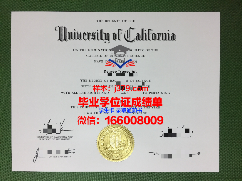 西三一大学 diploma 毕业证