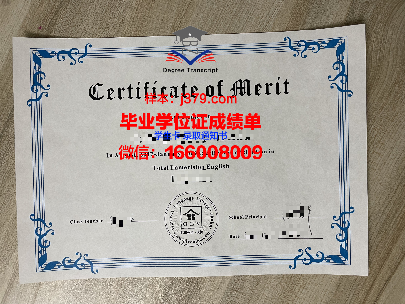 莱比锡大学研究生毕业证书(莱比锡大学含金量)