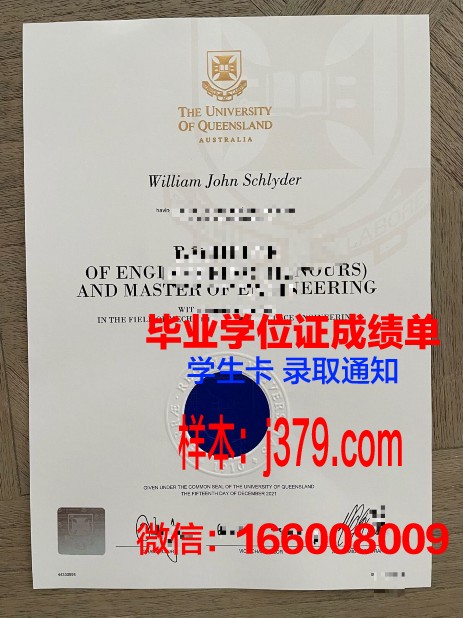 西三一大学毕业证是真的吗(西三一大学有必要读吗)