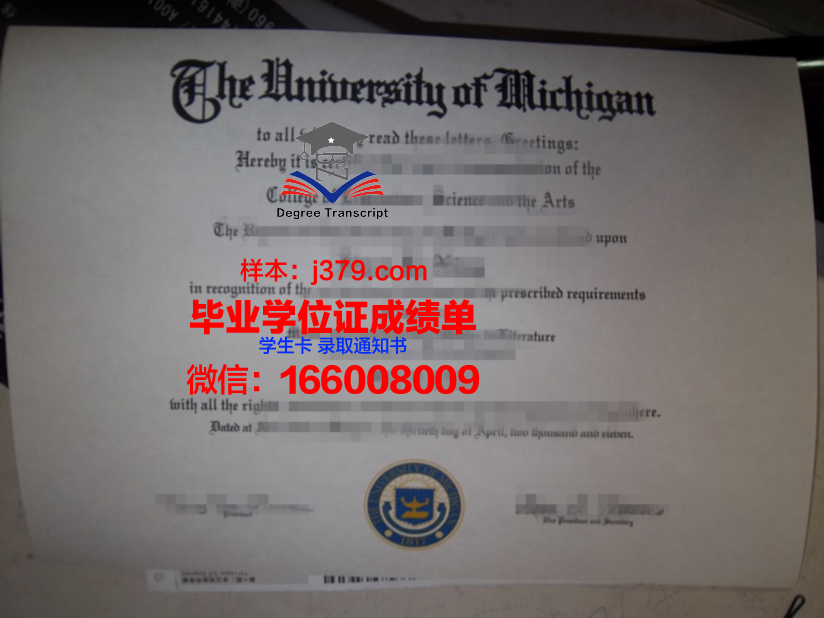 明尼苏达大学莫里斯分校毕业证成绩单(明尼苏达大学本科)