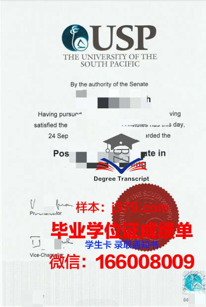 太平洋国际酒店管理学院 diploma 毕业证