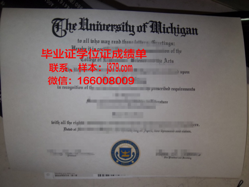 普埃大博士毕业证:一段学术旅程的见证