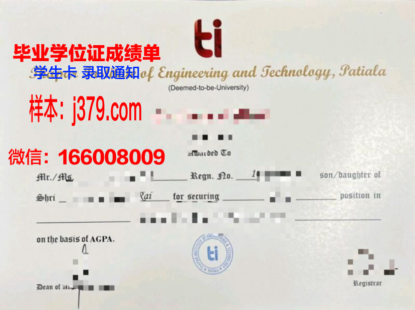 西兰商务与技术学院的毕业证啥样