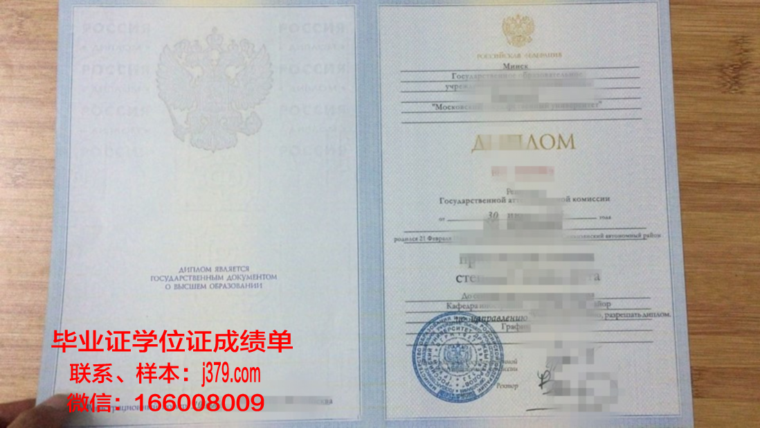 莫斯科理工大学毕业证好找工作吗(莫斯科理工大学怎么样)