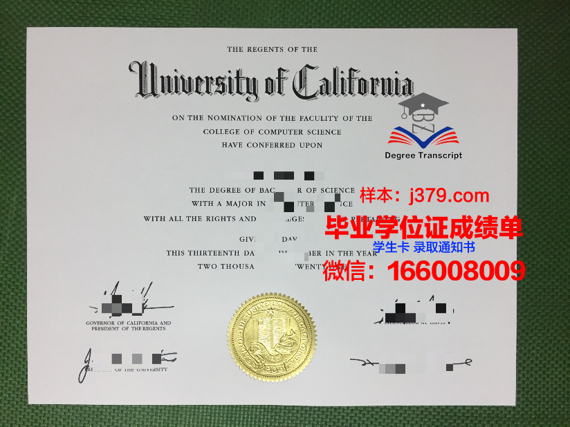 西华师大毕业证(西华师大毕业证怎么查入学时间)