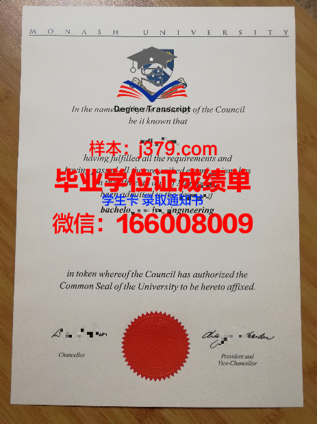 莫纳什大学马来西亚校区毕业文凭