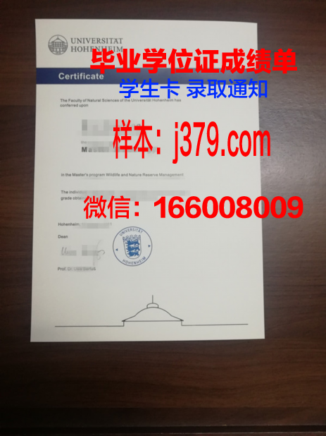 普福尔茨海姆应用技术大学毕业证书原件(德国普福尔茨海姆大学)