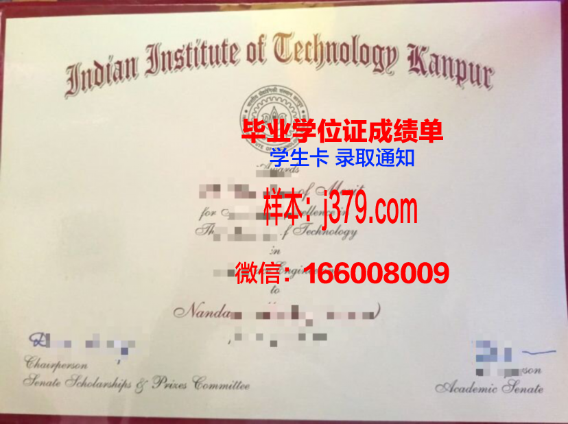 普尔潘工程师学院博士毕业证书
