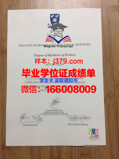 西交利物浦大学硕士毕业证书(西交利物浦大学硕士毕业时间)