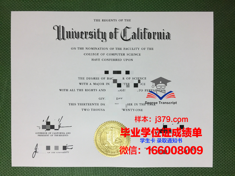 普林斯顿大学毕业证封面图片(普林斯顿大学毕业证书)