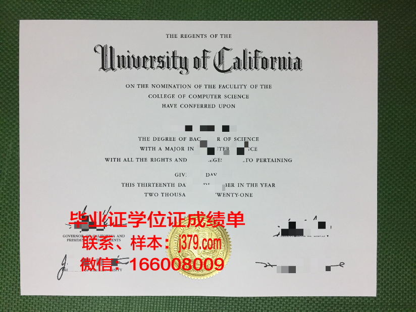 莱斯特毕业证:承载荣誉与梦想的证书