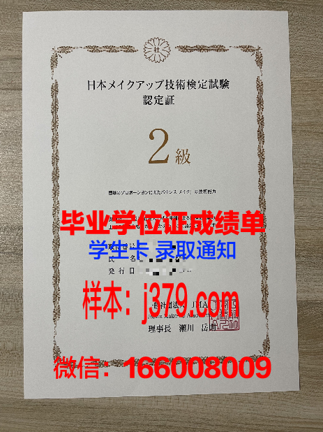 普埃布拉拉美大学毕业证书图片(普埃布拉vs普马斯)