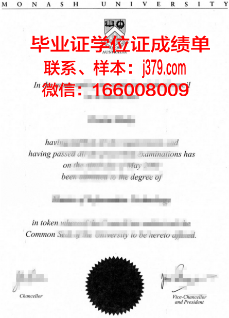 莫纳什学院几年可以毕业证(莫纳什大学几年毕业)