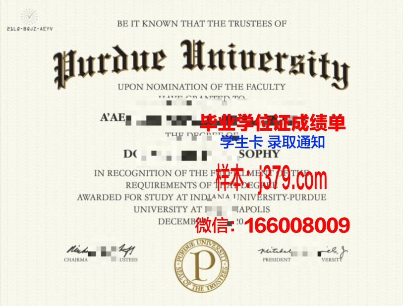 普渡大学西拉法叶分校毕业证学位证(普渡大学西拉法叶分校怎么样)
