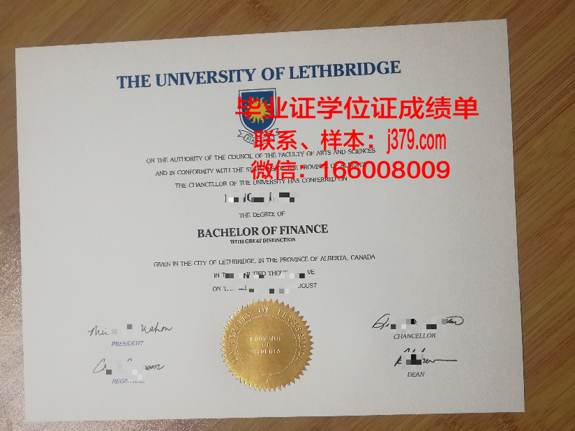 莱斯桥大学毕业证封面(莱斯大学校徽)