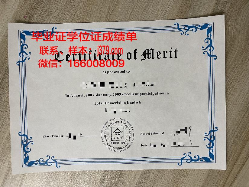 蒙特瓦洛大学毕业证书模板(蒙特沃德学院入学要求)