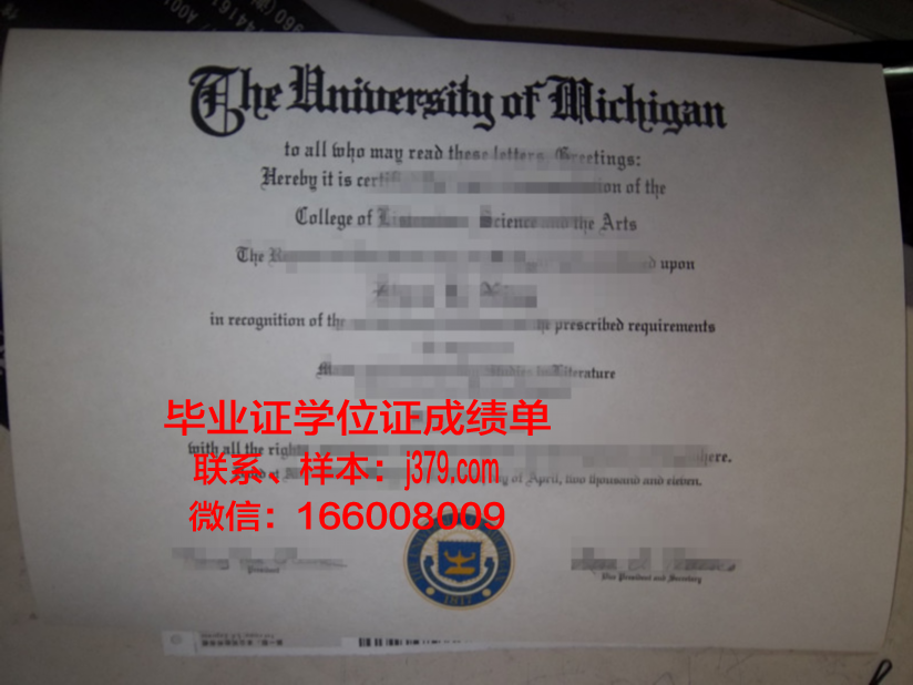 大学研究生毕业证:一张纸背后的价值与意义
