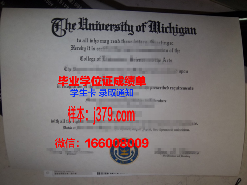 科克理工学院毕业证原件(科廷科技大学毕业证)