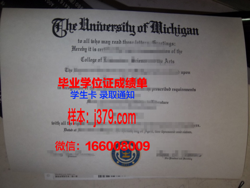 西亚斯学院发的毕业证和学位证(西亚斯毕业证国家承认吗)