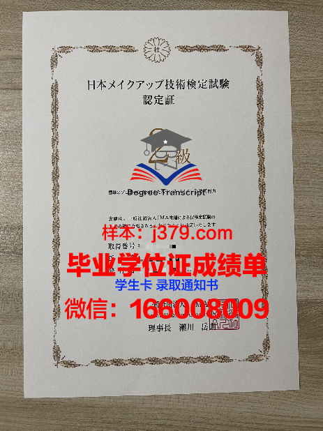 巴比什-波雅依大学毕业证书多久收到