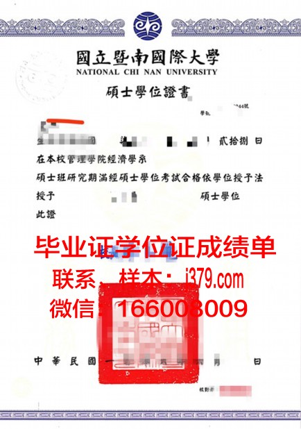 巴斯克地区高等艺术学院学位证:开启艺术之旅的通行证