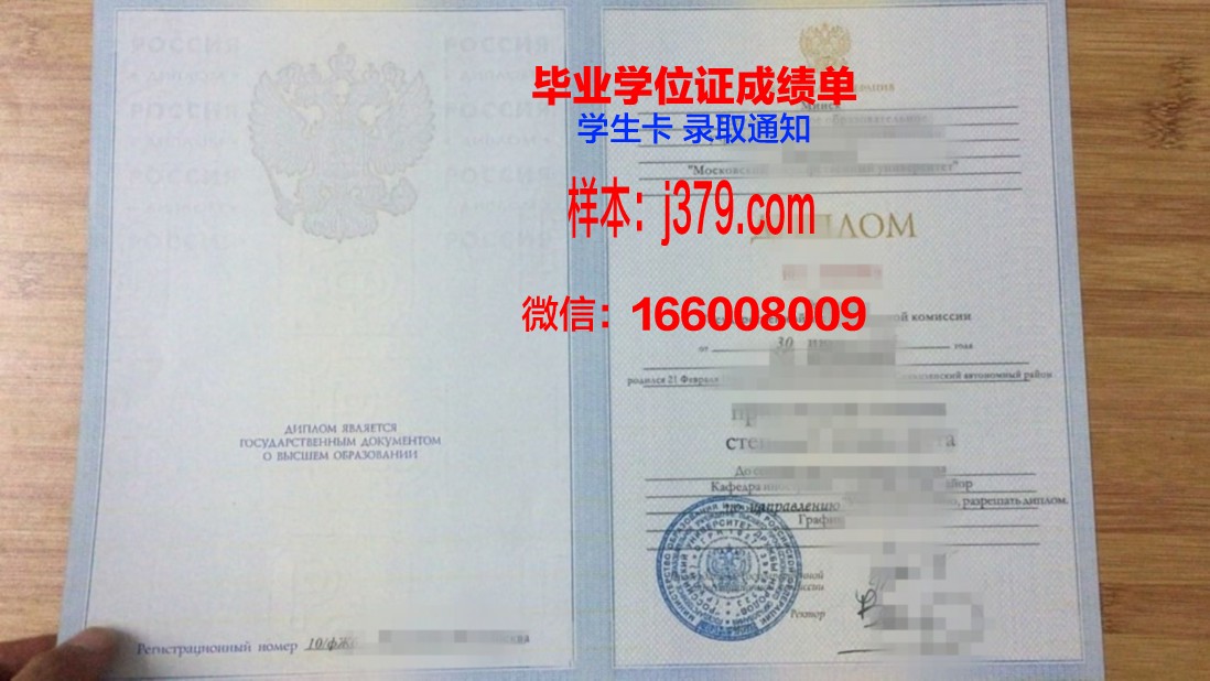 莫斯科谢东诺夫医学院学生证(莫斯科谢东诺夫医科大学学费)