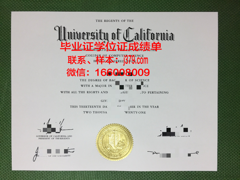 西南国立大学毕业证是什么样呢(西南国立大学毕业证是什么样呢英语)