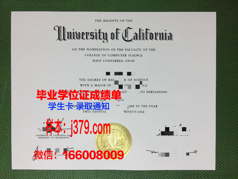 昌原大学毕业证书图片模板(昌吉学院本科毕业证)