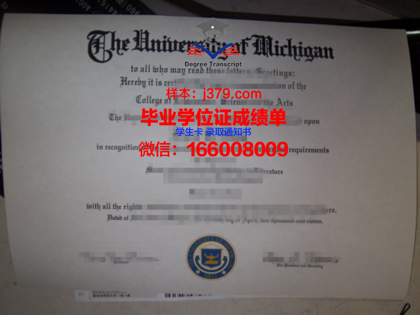 西北师范大学毕业证图片(西北师范大学毕业证图片样本)