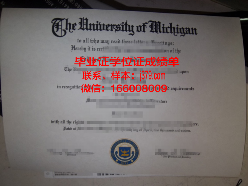补毕业证麻烦嘛(补毕业证要多少钱)